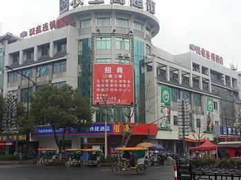Hanting Hotel Huzhou South Street Esterno foto